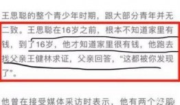 杭州最新爆料事件新闻,惊曝事件背后真相揭晓