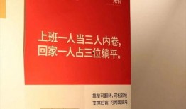 最新家具爆料文案