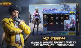 pubgmobile最新爆料3.2,革新战场，体验升级！